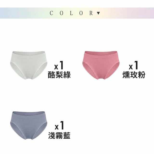 【MarCella 瑪榭】3件組-MIT-無縫抗菌內褲-薄感中高腰(內褲/抗菌內褲/高腰/無縫內褲)