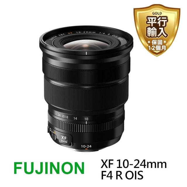 【FUJIFILM 富士】XF 10-24mm F4 R OIS 超廣變焦鏡頭(平輸)