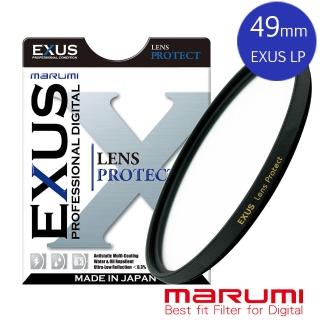 【日本Marumi】EXUS LP-49mm 防靜電•防潑水•抗油墨 鍍膜保護鏡(彩宣總代理)