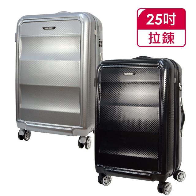 【ALAIN DELON 亞蘭德倫】25吋極致碳纖維紋系列旅行箱(3色可選)