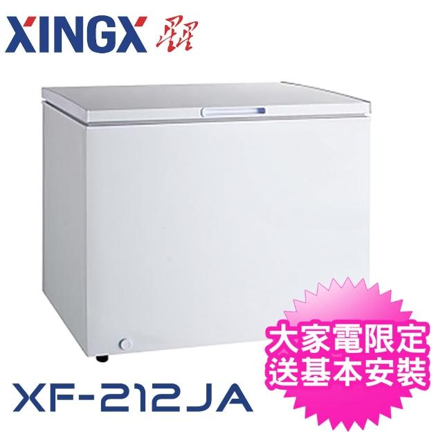 【XINGX星星】190公升 上掀式冷凍櫃(XF-212JA)