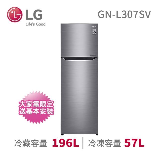 【LG 樂金★限時搶購】253公升◆直驅變頻上下門冰箱◆精緻銀(GN-L307SV)