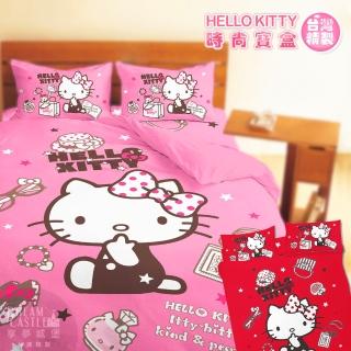 【享夢城堡】單人床包雙人兩用被套三件組(HELLO KITTY 時尚寶盒-粉.紅)