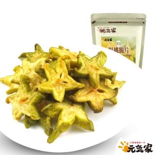 【元氣家】楊桃脆片(100g)