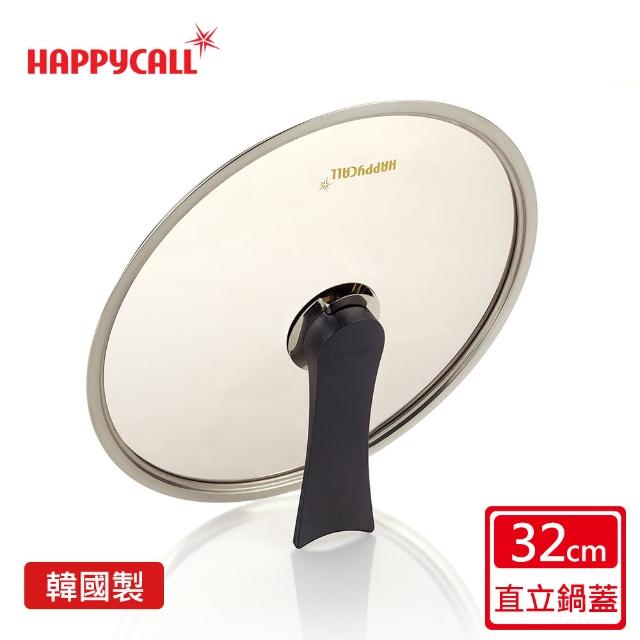 【HAPPYCALL】直立式氣壓閥鍋蓋(32cm)