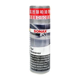 【SONAX】舒亮 NEW高效除柏油劑(汽車|清潔|去油汙)