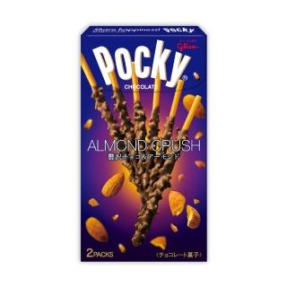 【Glico 格力高】杏仁巧克力棒(45g)