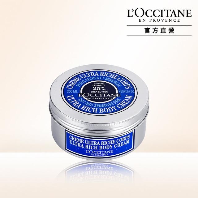 【L’OCCITANE 歐舒丹】乳油木保濕身體霜200ml