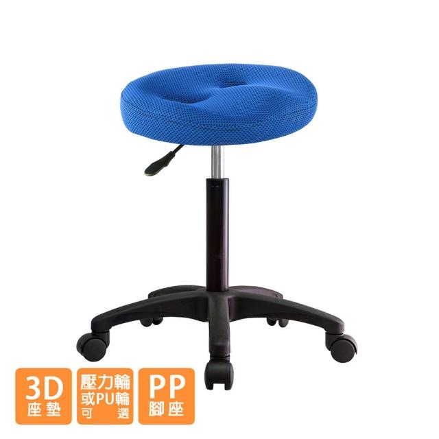 【吉加吉】成型泡棉 工作椅 PP腳座+防刮輪(TW-T09EX)