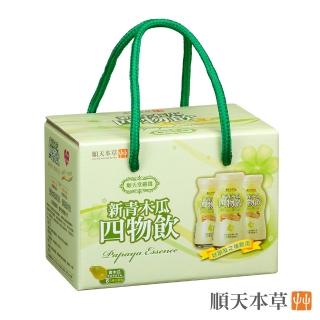 【順天本草】新青木瓜四物飲(6瓶/盒)