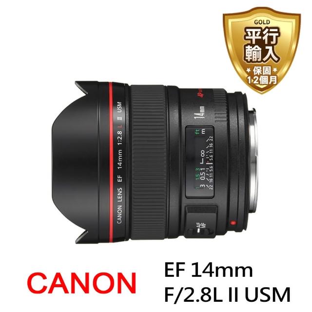 【Canon】EF 14mm F2.8L II USM(平輸)