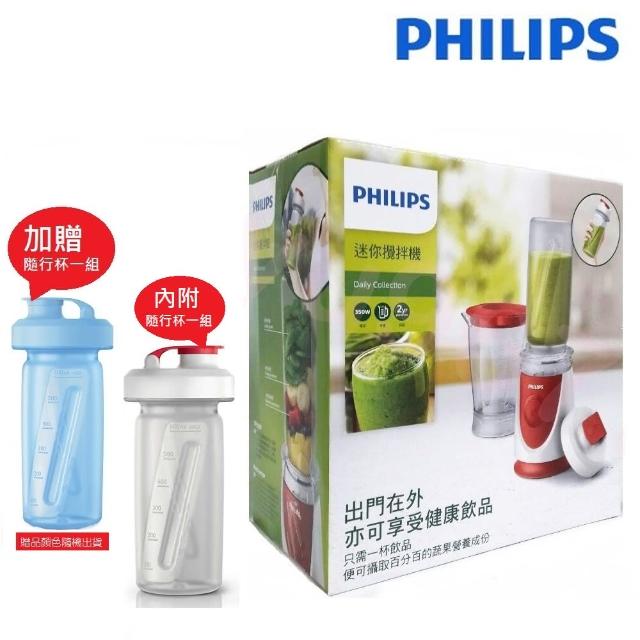 【Philips 飛利浦】隨鮮杯活氧果汁機/加贈隨攜杯(HR2872)