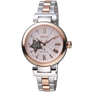【SEIKO 精工】LUKIA星光軌跡機械錶(4R38-01L0KS SSA818J1)