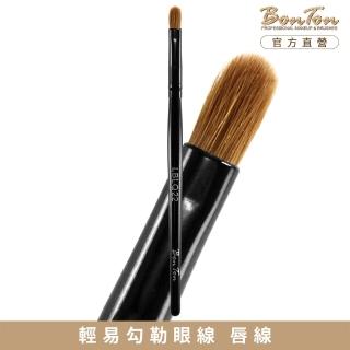 【BonTon】墨黑系列 圓唇刷 LBLQ22 貂毛