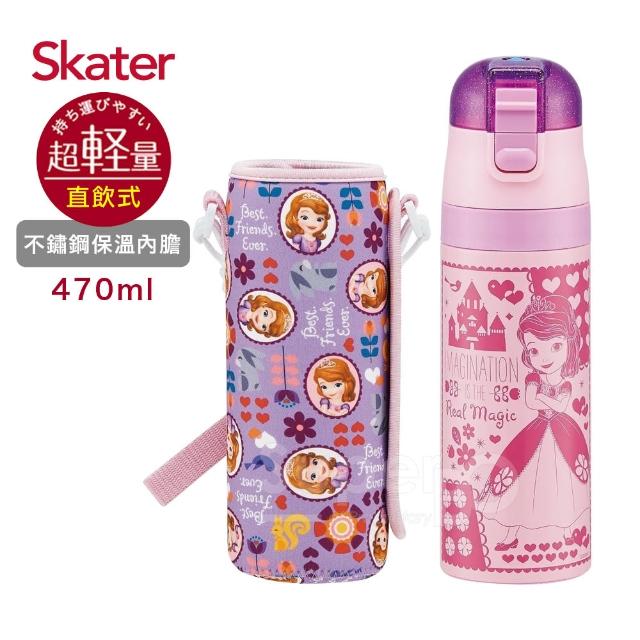 【Skater】不鏽鋼直飲保溫水壺附外袋-470ml(蘇菲雅)