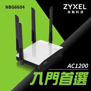 【ZyXEL 合勤】AC1200同步雙頻無線路由器(NBG6604)