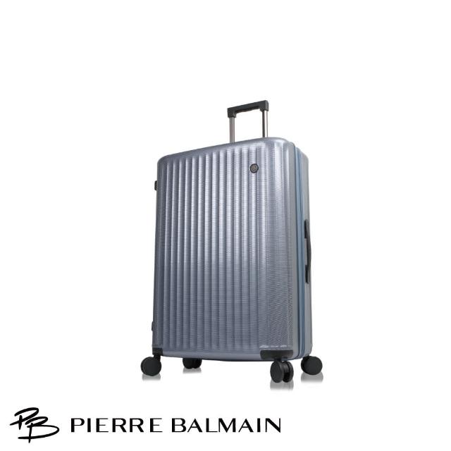 【PB 皮爾帕門】19吋 可加大專利雙層防盜齒拉鍊靜音飛機輪行李箱(100%PC系列)