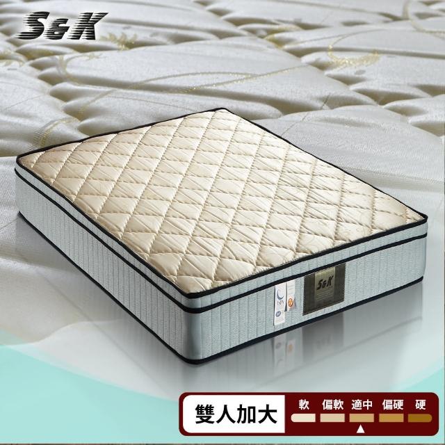 【S&K】防蹣抗菌 獨立筒床墊-雙人加大6尺