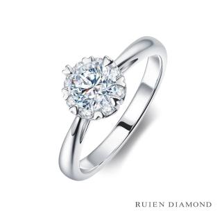 【RUIEN DIAMOND】GIA50分 3EX D VVS1(18K白金 鑽石戒指)
