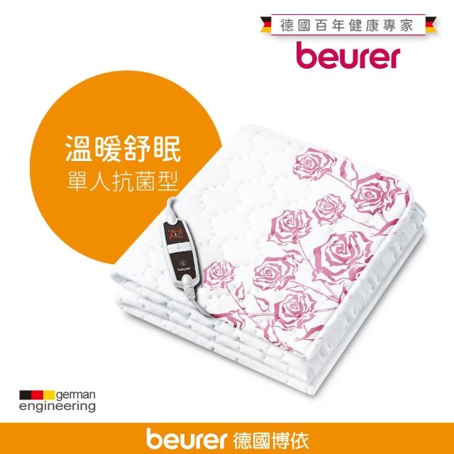 【beurer 德國博依】銀離子抗菌床墊型電毯《單人定時型》TP 60
