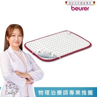 【beurer 德國博依】熱敷墊《舒活透氣型》HK Comfort