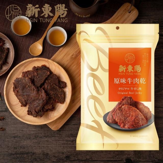 【新東陽】牛肉乾大包210gx3包(口味任選)中元普渡