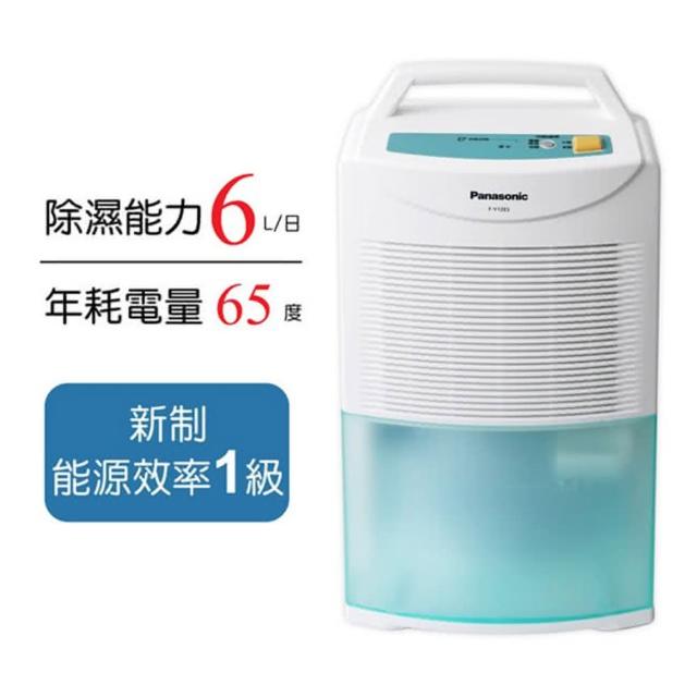 【Panasonic 國際牌】6公升環保除濕機(F-Y12ES) 【Panasonic 國際牌】6公升環保除濕機(F-Y12ES)