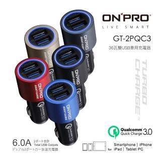 【ONPRO】GT-2PQC3 6A雙快充3.0急速車用充電器(快速到貨)