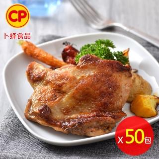 【卜蜂】醃漬去骨雞腿排-原味 超值50包組(200g/包)