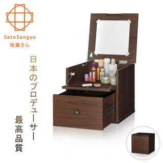 【Sato】Hako有故事的風格-掀蓋抽櫃復古胡桃木紋(掀蓋抽櫃)