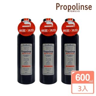 【Propolinse】勁涼黑哈煙專用蜂膠漱口水(600mlX3入)