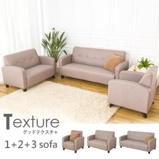 【時尚屋】星野透氣貓抓皮沙發組FZ7-101(可選色 免運費可訂製寬度尺寸)