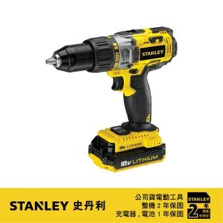 【Stanley】美國 史丹利 STANLEY 18V 鋰電震動電鑽調扭起子機 STCT1874(STCT1874)