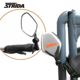 【STRiDA 速立達】可轉多角度可折疊單車後照鏡-銀