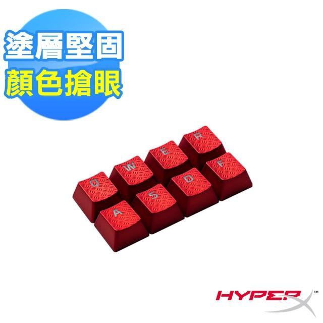 【Kingston 金士頓】HyperX FPS&MOBA 電競鍵帽套件(紅)