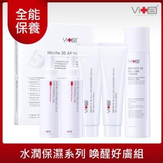【Swissvita 薇佳】完美首選洗卸保養組