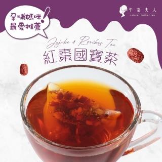 【午茶夫人】紅棗國寶茶包36gx1袋