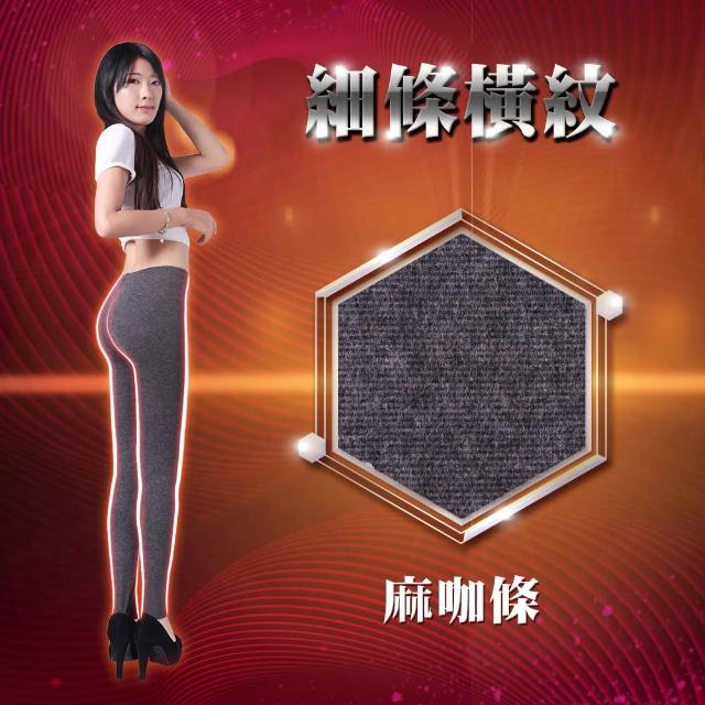 【5B2F 五餅二魚】現貨-加厚磨毛 橫紋彈力內搭褲-MIT台灣製造(防寒保暖 吸濕透氣)