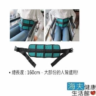 【日華 海夫】安全束帶 輪椅用安全束帶 寬版舒適型