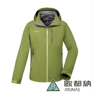 【ATUNAS 歐都納】男款GORE-TEX+科技纖維保暖兩件式外套(大衣/防風/防水/透氣/風衣/專業登山A-G1724M綠)