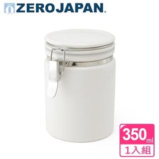 【ZERO JAPAN】圓型密封罐350cc(白色)