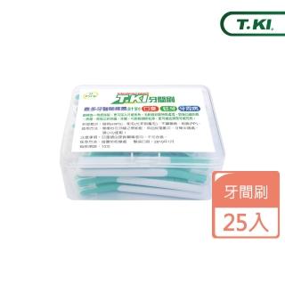 【T.KI】牙間刷25支入(0.8mm極細毛)
