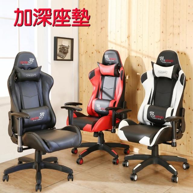 【BuyJM】酷炫賽車造型加深座椅電競椅/電腦椅(3色)