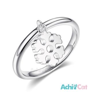 【AchiCat】925純銀戒指 俏皮甜心 雪花 AS7128