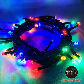 【摩達客】50燈LED燈串聖誕燈(四彩色光/綠線 附控制器跳機 高亮度又省電)