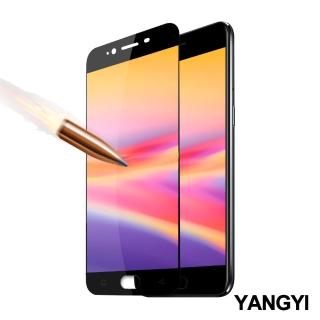 【YANG YI 揚邑】OPPO R9s 5.5吋 滿版鋼化玻璃膜3D弧邊防爆保護貼(黑色)