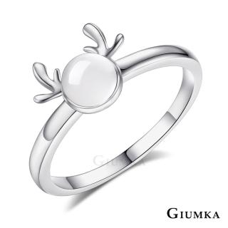 【GIUMKA】925純銀 麋鹿 純銀戒指 銀色 MRS07122