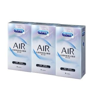 【Durex杜蕾斯】AIR輕薄幻隱裝8入保險套(3盒組)