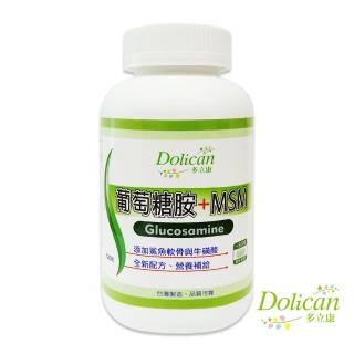 【多立康】葡萄糖胺+MSM+鯊魚軟骨120粒(膠原蛋白/維生素D/軟骨素/每份含葡萄糖胺1500mg)