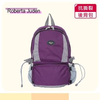【Roberta Juden】小背包 安心背開拉鍊 輕量防潑水(R701-紫色)